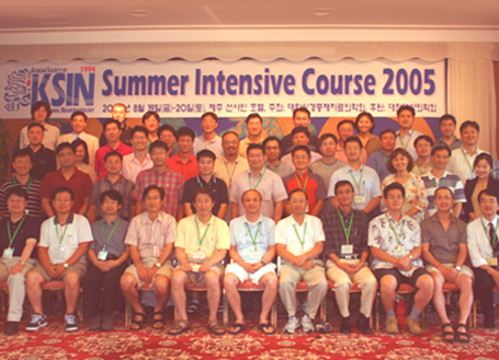 2005년 8월 3회 Summer Intensive Course, 제주