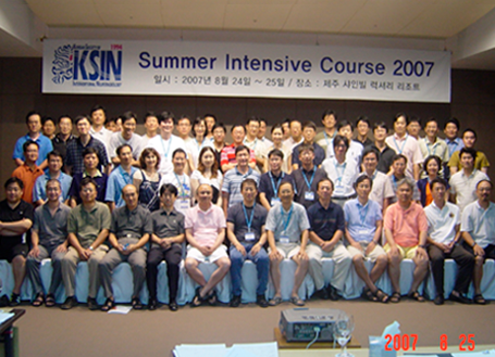 2007년 8월 5회 Summer Intensive Course, 제주