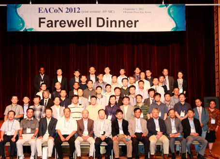 2012년 8월 제3회 EACON & 10회 Summer Intensive Course, 제주