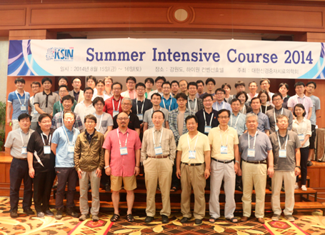 2014년 8월 12회 Summer Intensive Course, 강원도