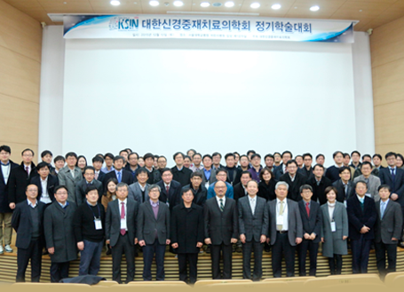 2015년 12월 정기학술대회, 서울