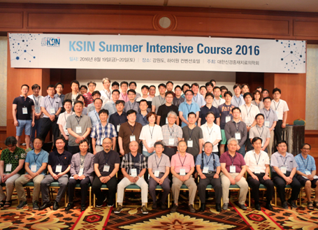 2016년 8월 14회 Summer Intensive Course, 강원도