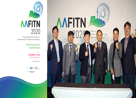 2020년 10월 AAFITN Seoul Virtual Congress