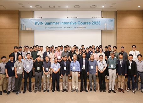 2023년 8월 21회 Summer Intensive Course, 부산