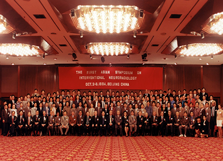 1994. 10. 1st AAFITN. Beijing. China주