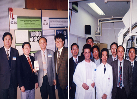 1995. 11. 3rd WFITN. Kyoto. Japan