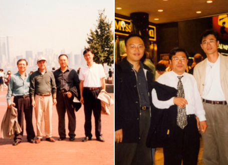 1997. 09. 4th WFITN. New York. USA