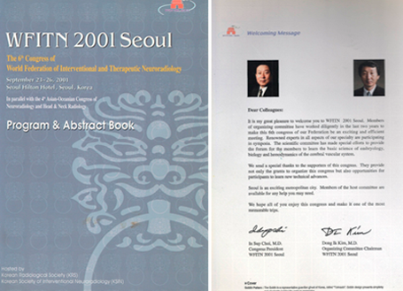2001. 09. 6th WFITN. Seoul. Korea
